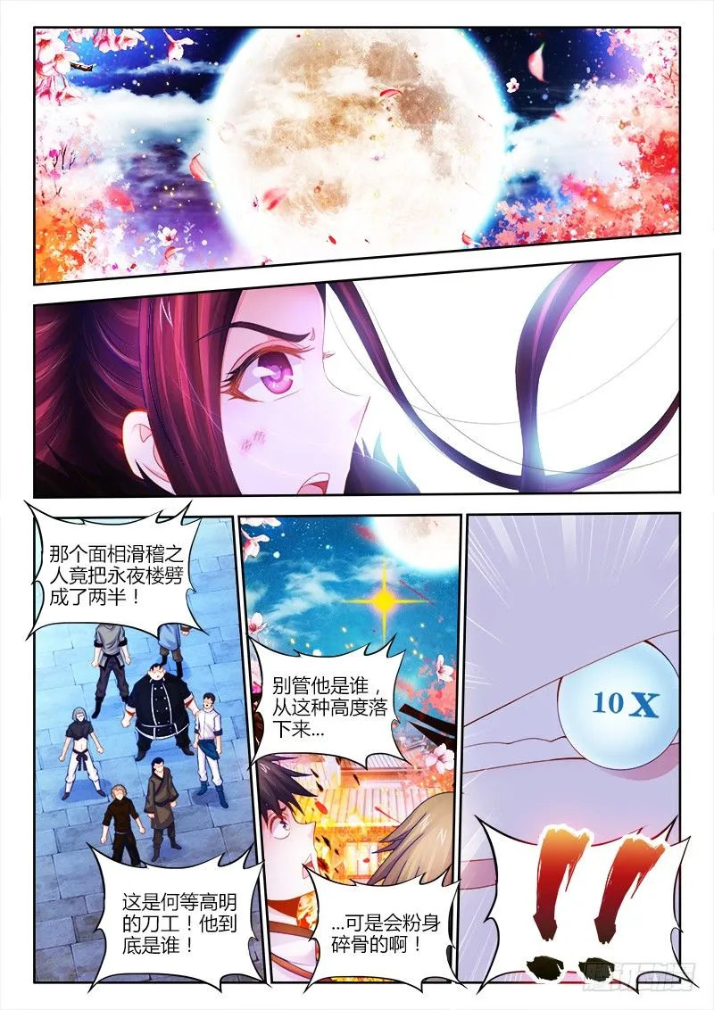 058、红领巾 第1页