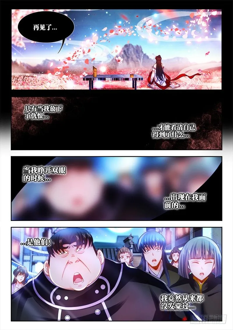 058、红领巾 第7页