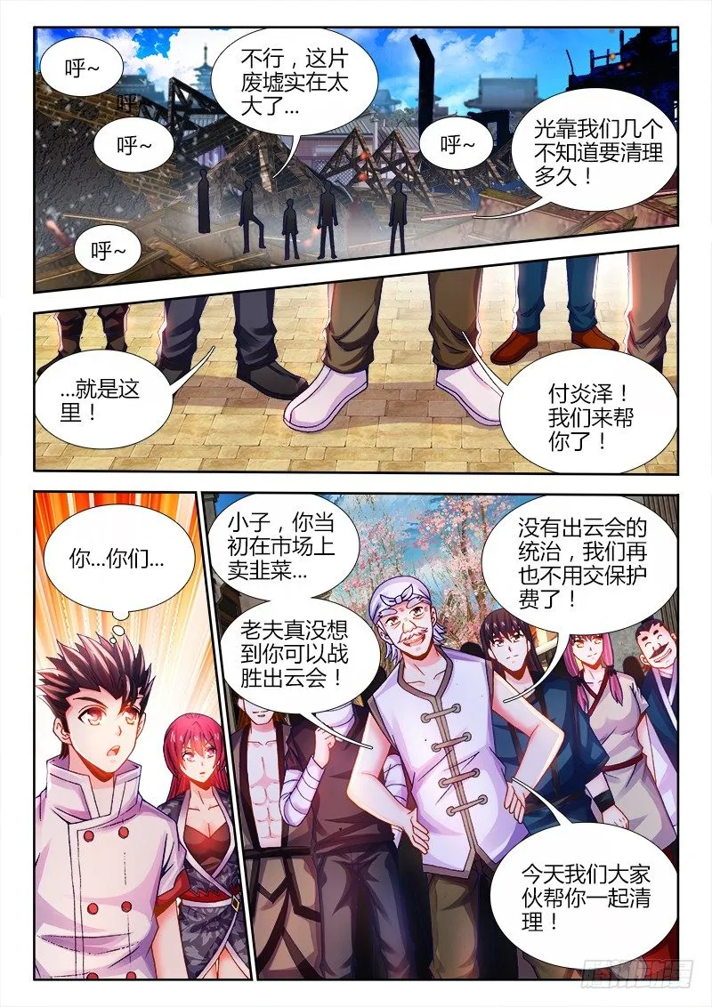 063、证明 第1页