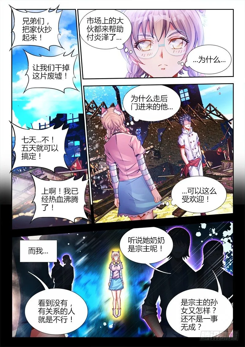 063、证明 第2页