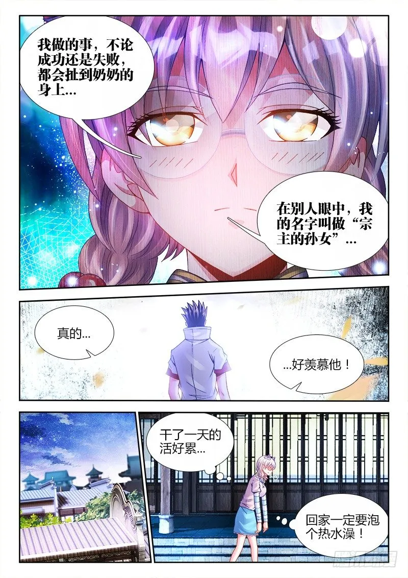 063、证明 第3页