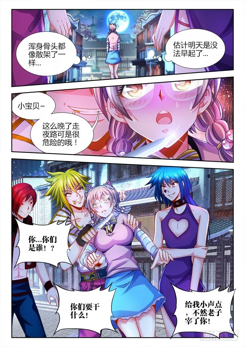063、证明 第4页