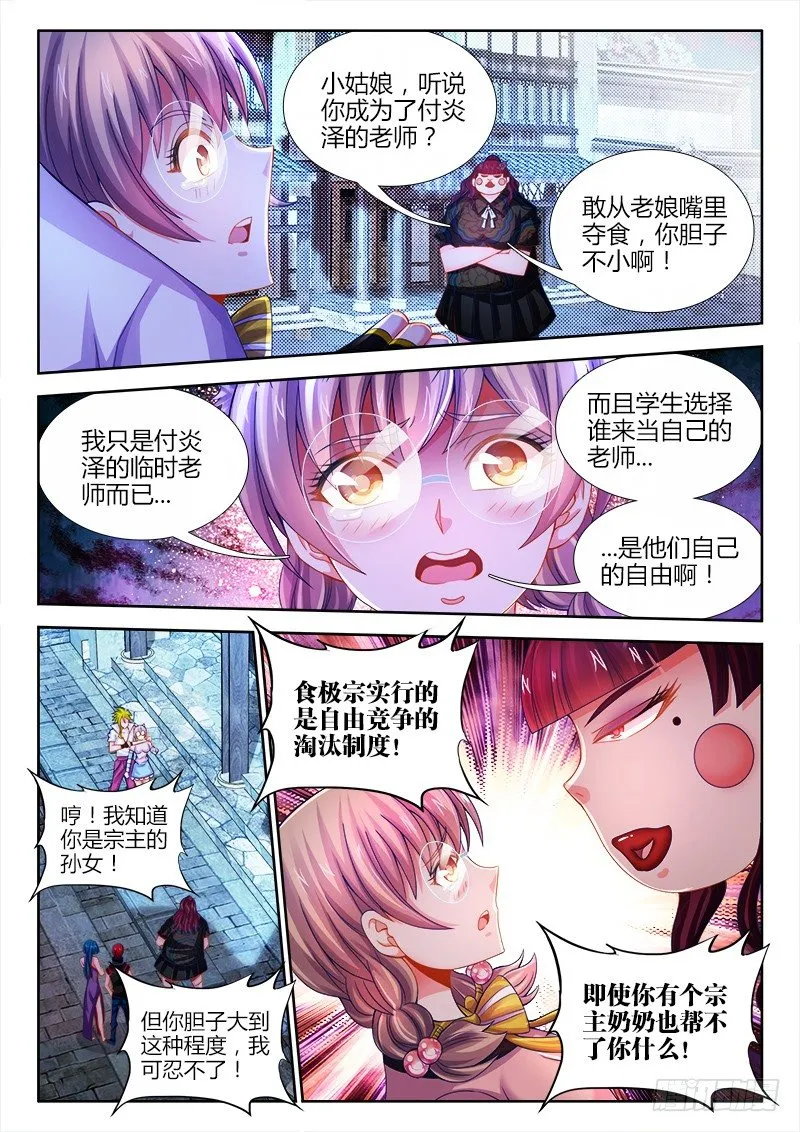 063、证明 第5页