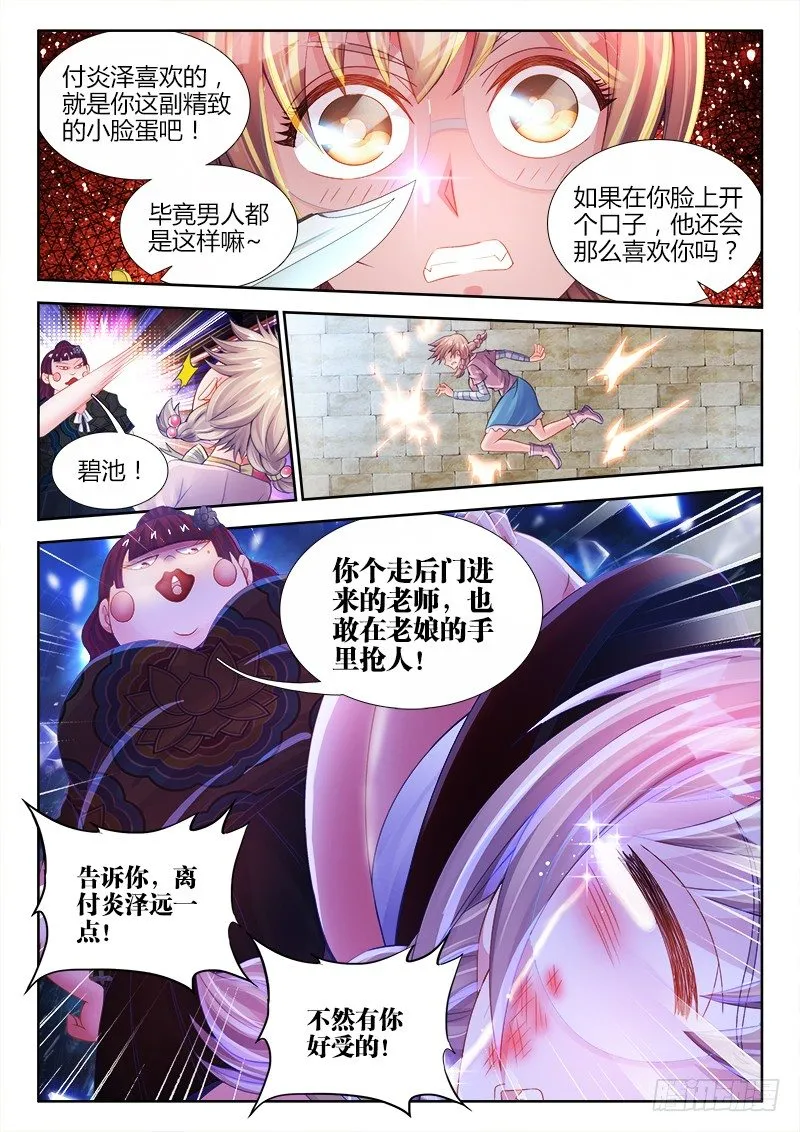 063、证明 第6页