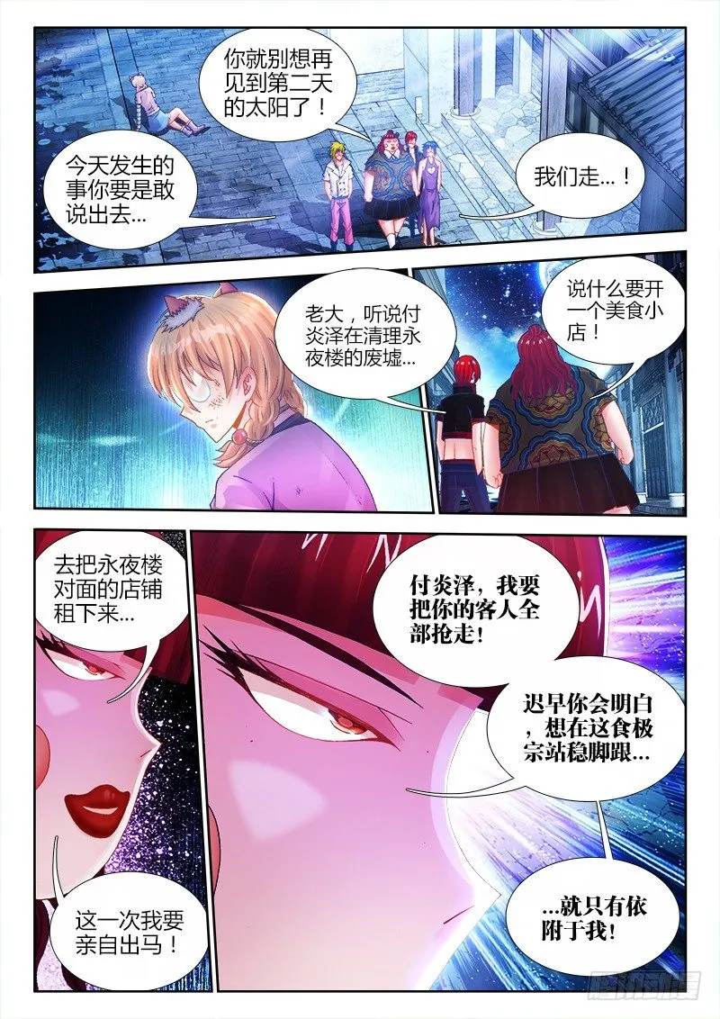 063、证明 第7页