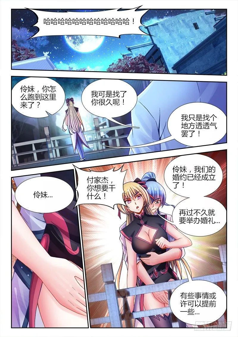 063、证明 第8页