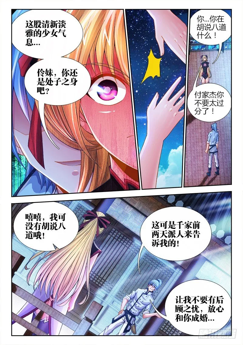 063、证明 第9页
