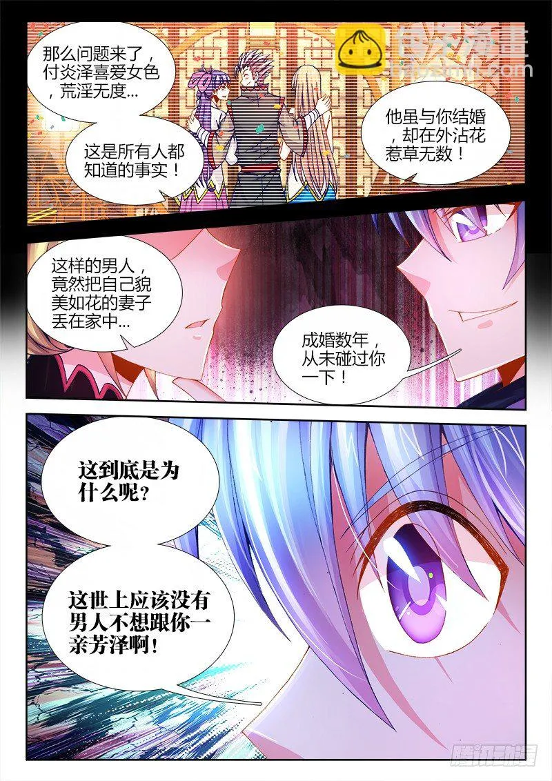 063、证明 第10页