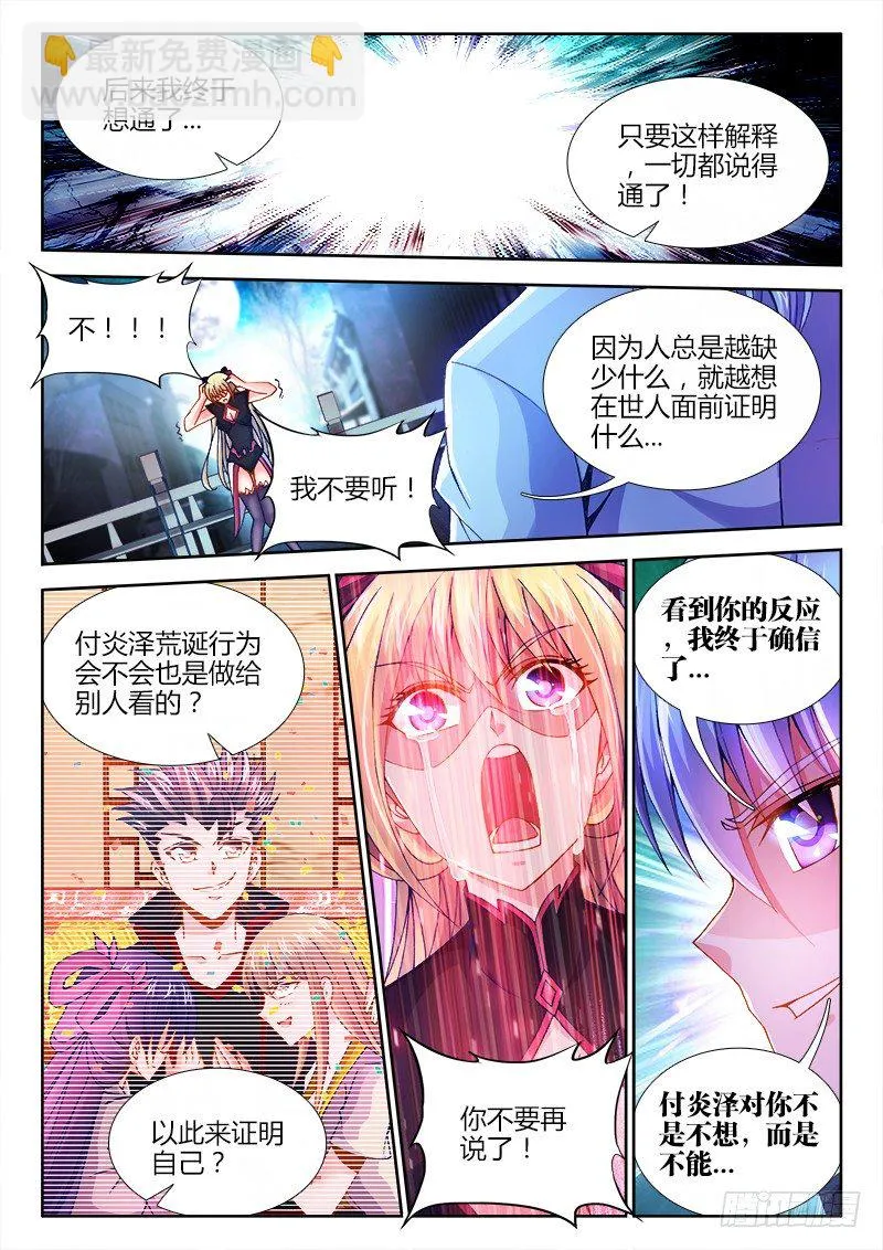 063、证明 第11页