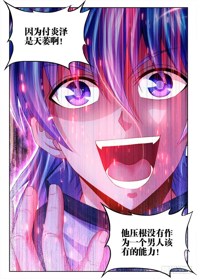 063、证明 第12页