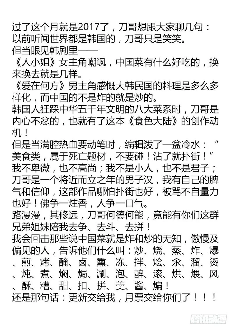063、证明 第13页
