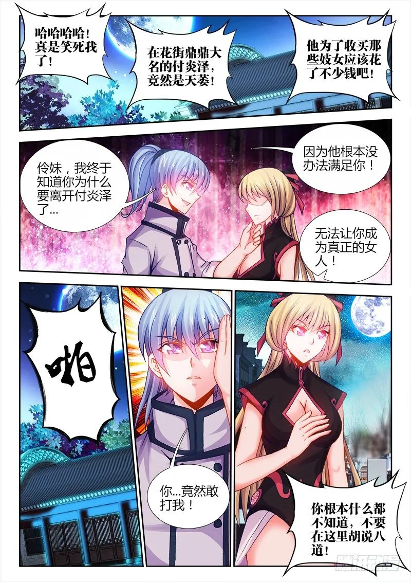 064、龟虽寿 第1页