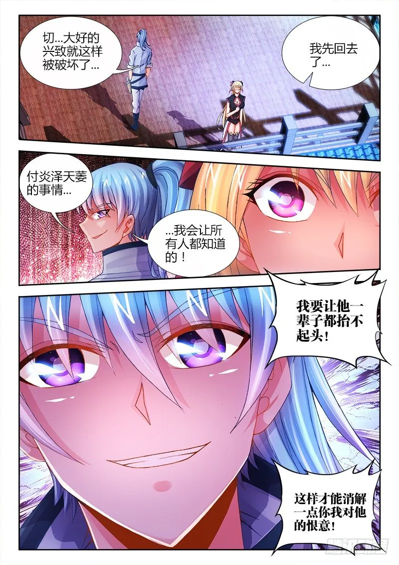 064、龟虽寿 第2页