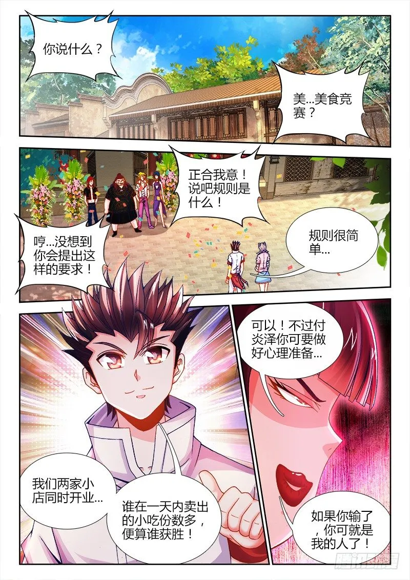 065、天工坊 第1页