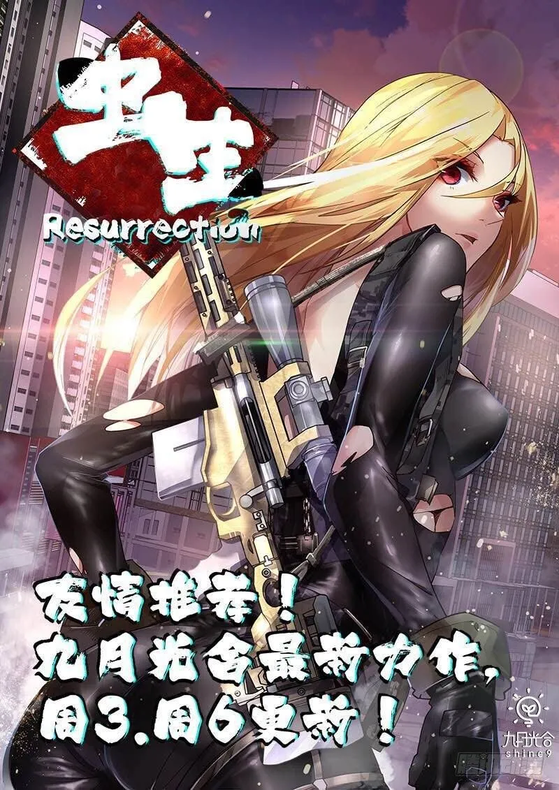 065、天工坊 第14页