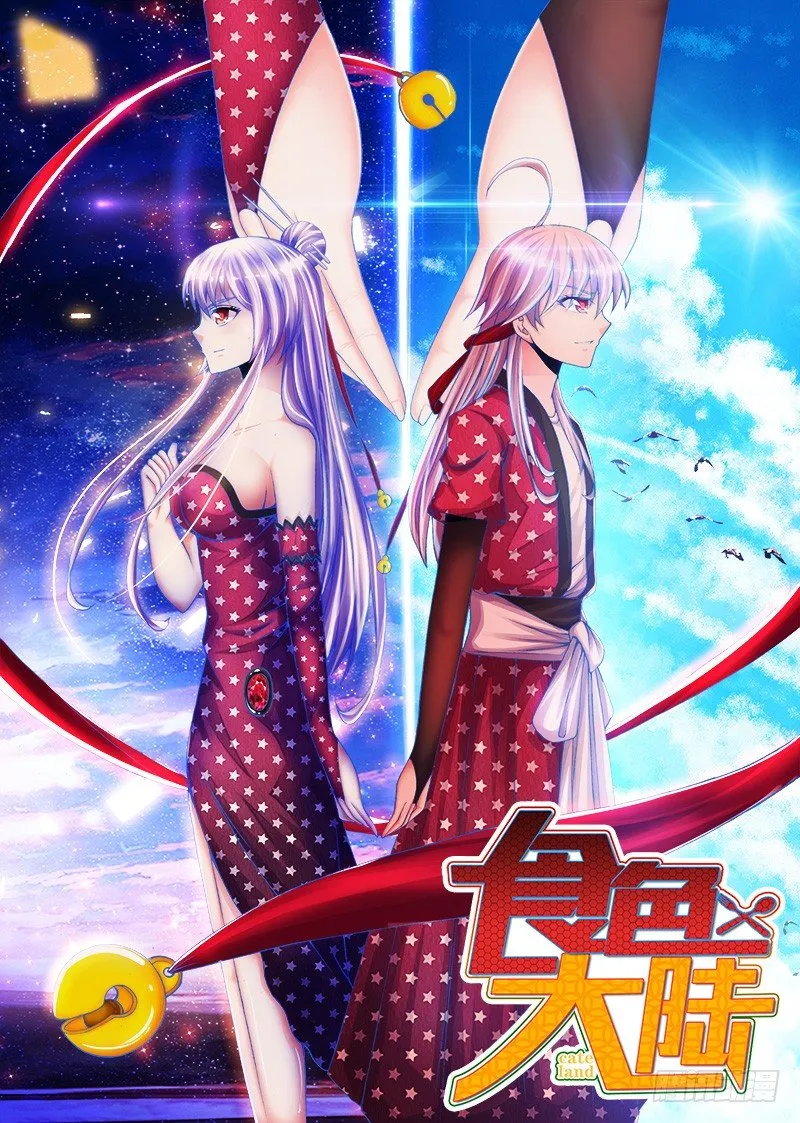 070、发誓 第1页