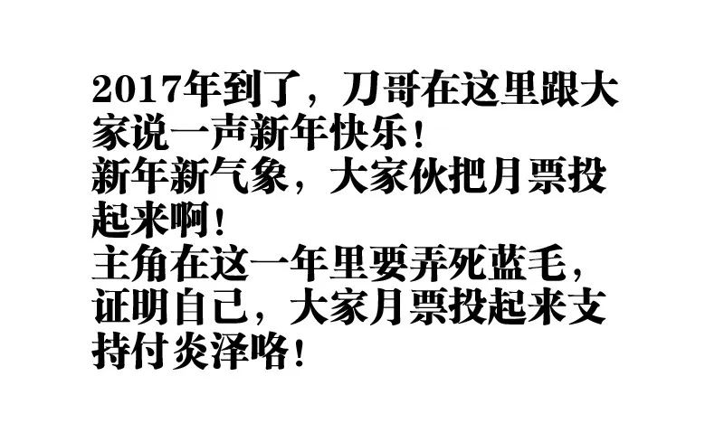 072、猛犸巨象 第13页