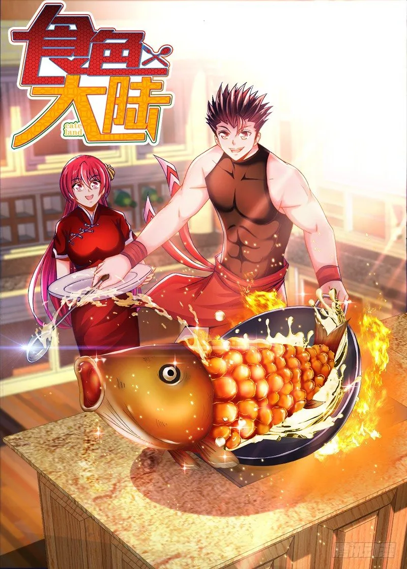 073、烟花易冷 第1页