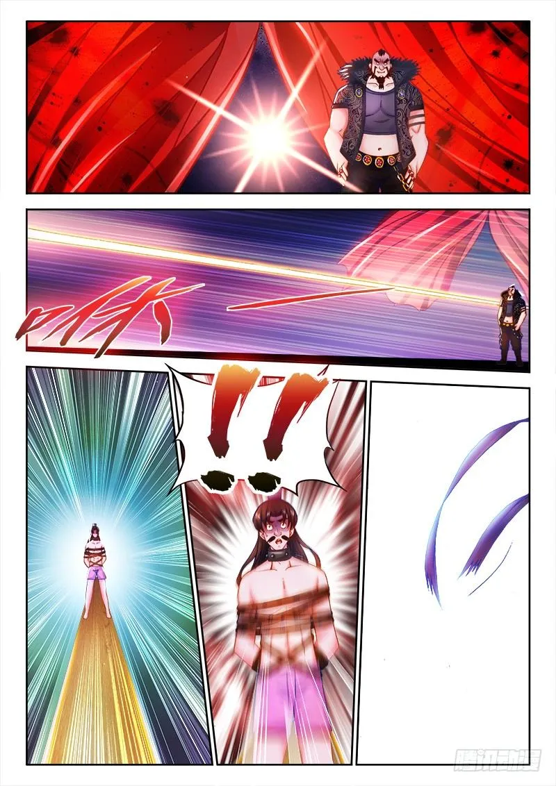 076、霍家后代 第9页