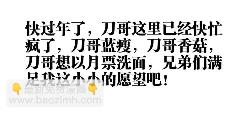 076、霍家后代 第13页