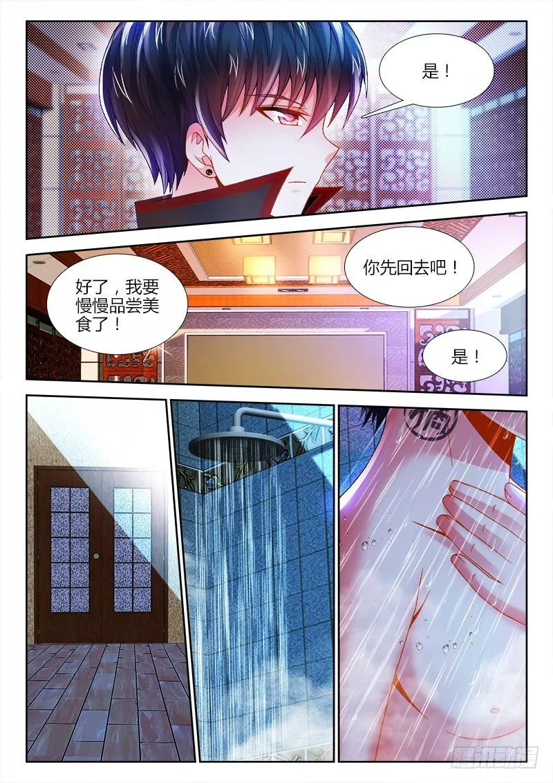 078、药 第11页