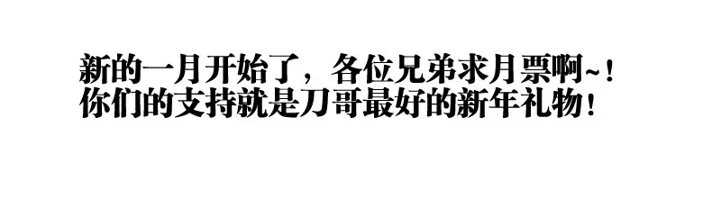 078、药 第13页