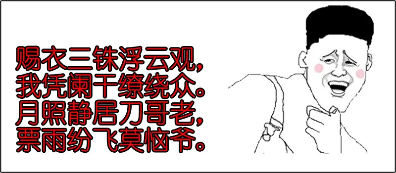 080、孵化宠物！ 第13页