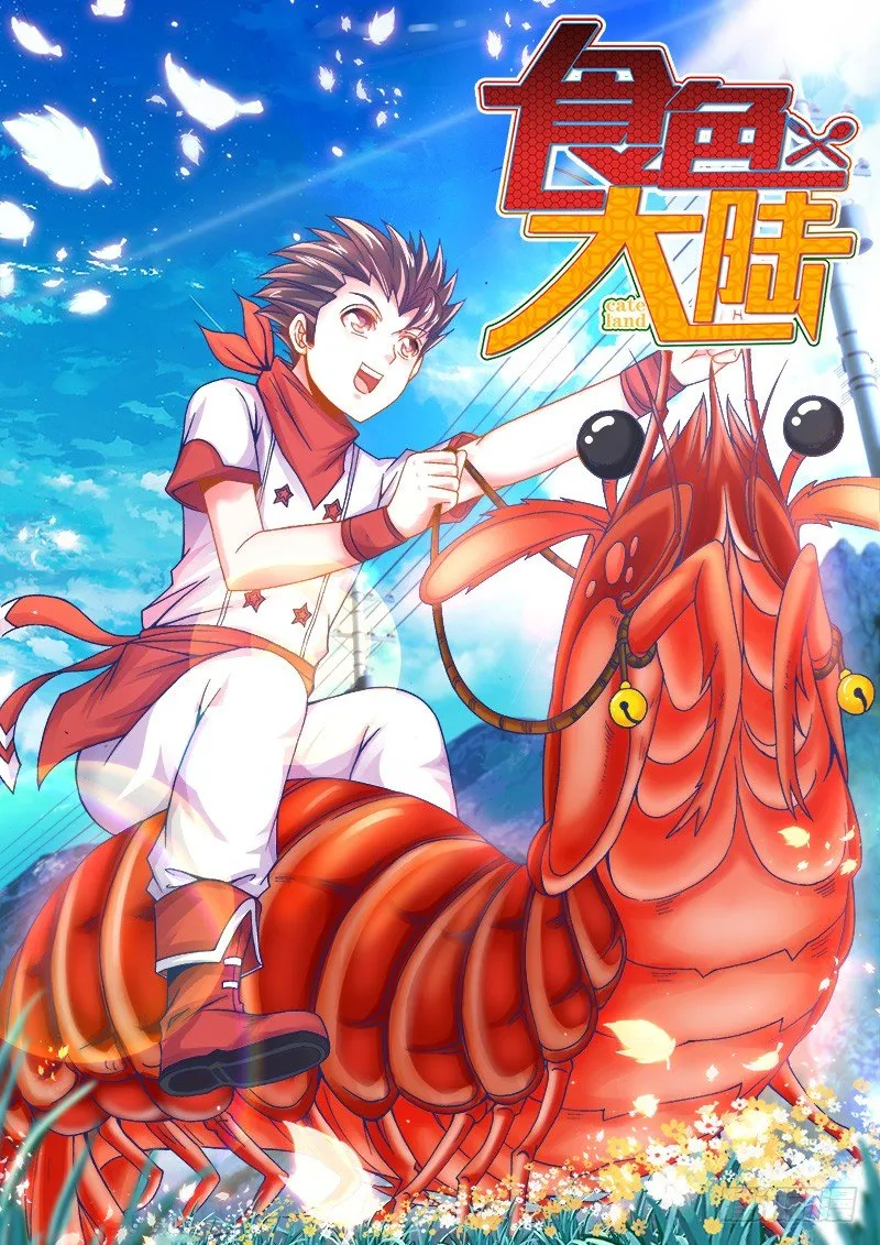 083、陌生的身影 第1页