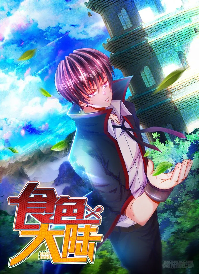087、永别的雨 第1页