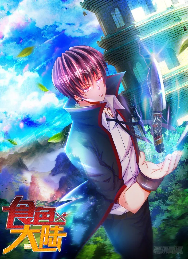 088、生死之间 第1页