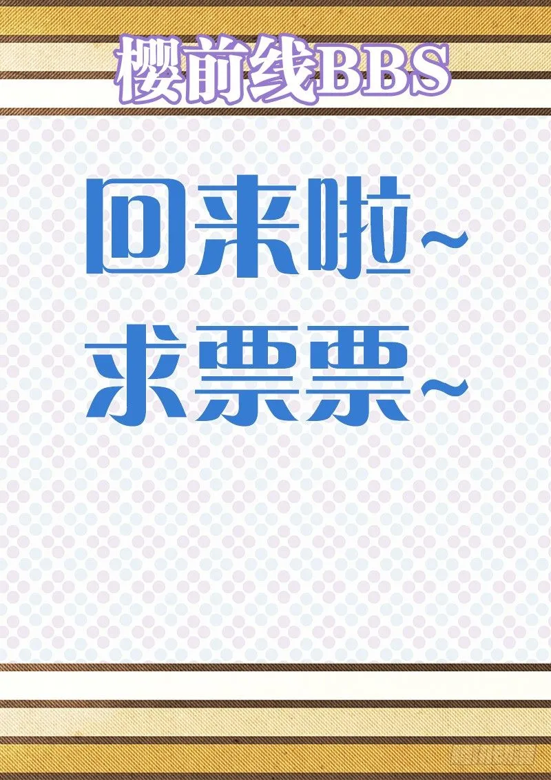 089、我也可以！ 第10页