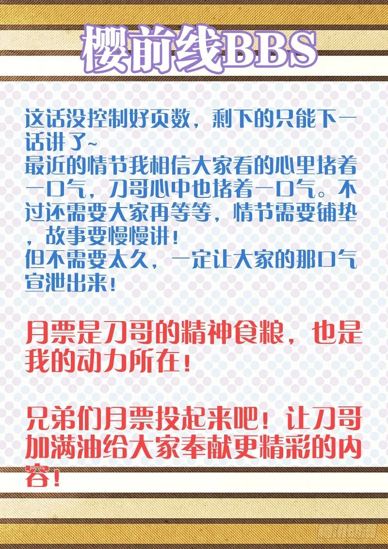 092、质疑 第14页
