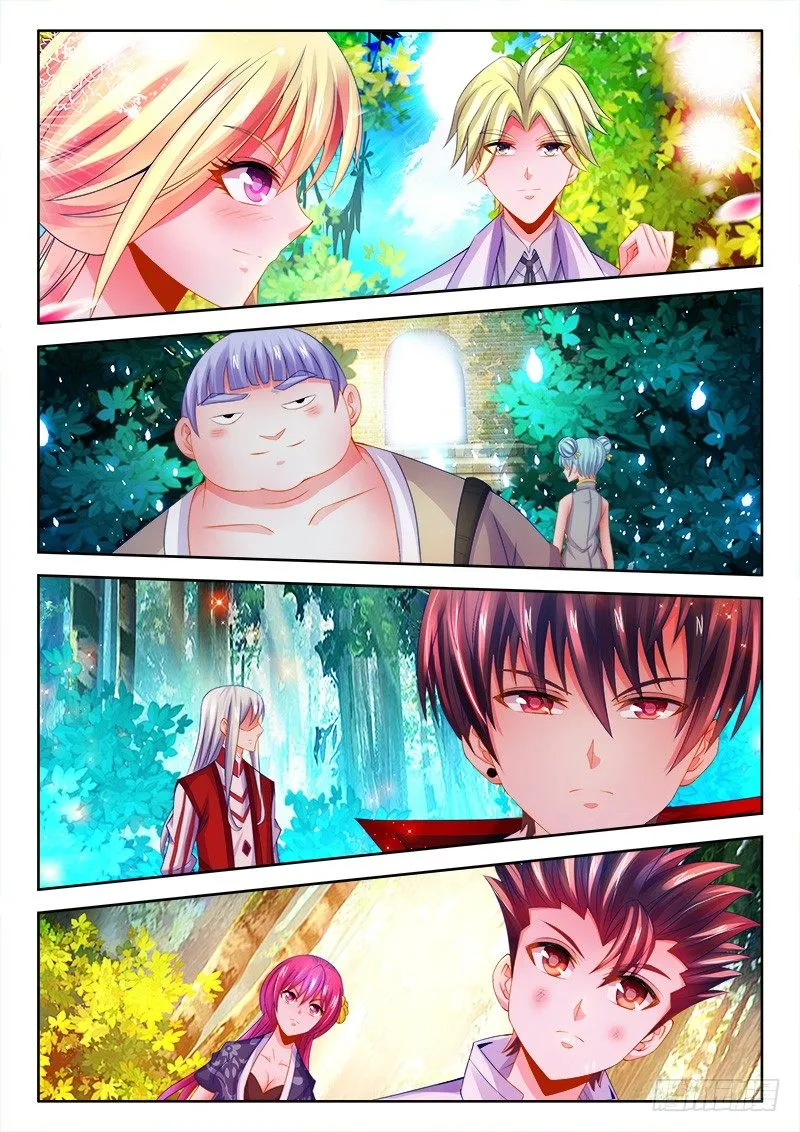 093、鱼肠 第6页