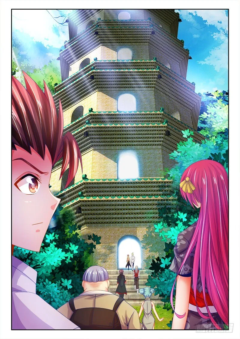 093、鱼肠 第7页
