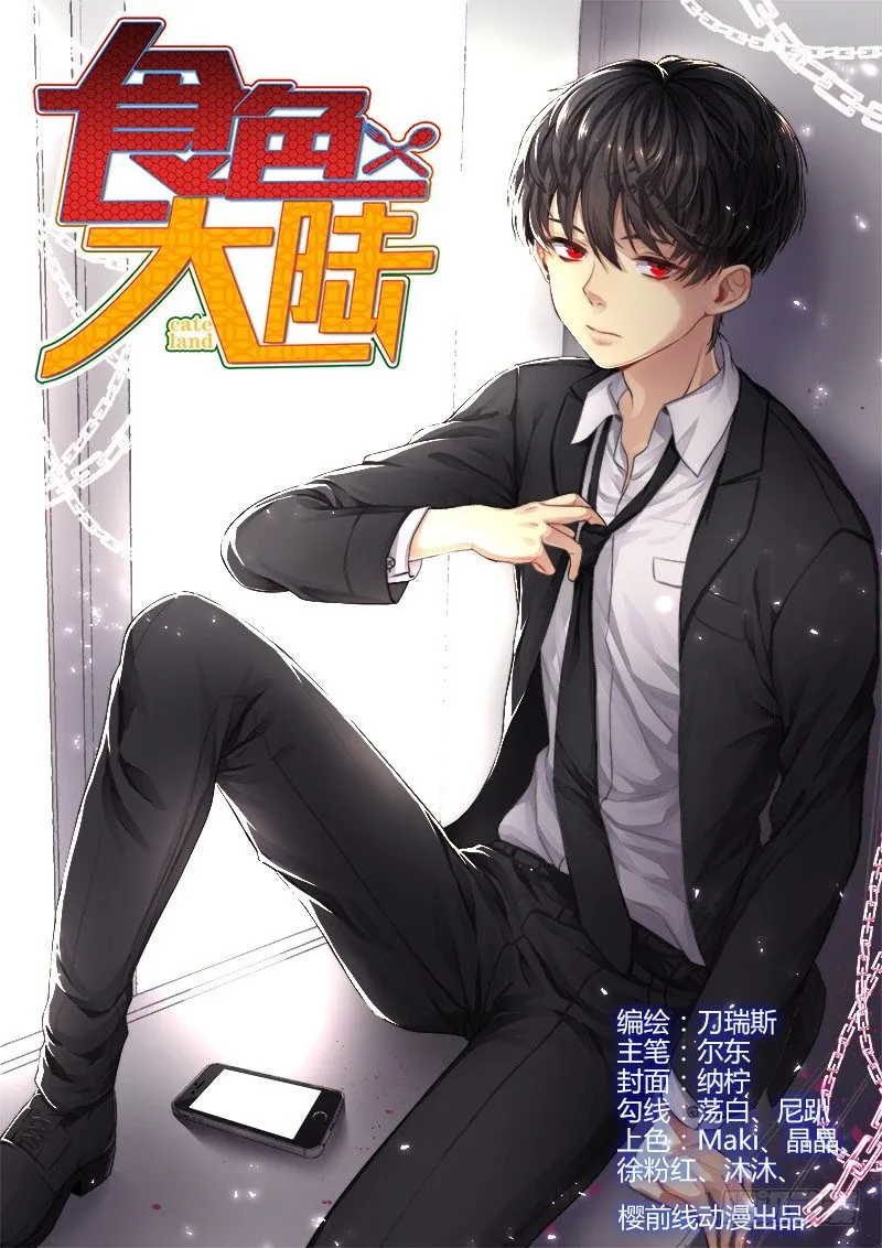 095、大舅的幸运星 第1页