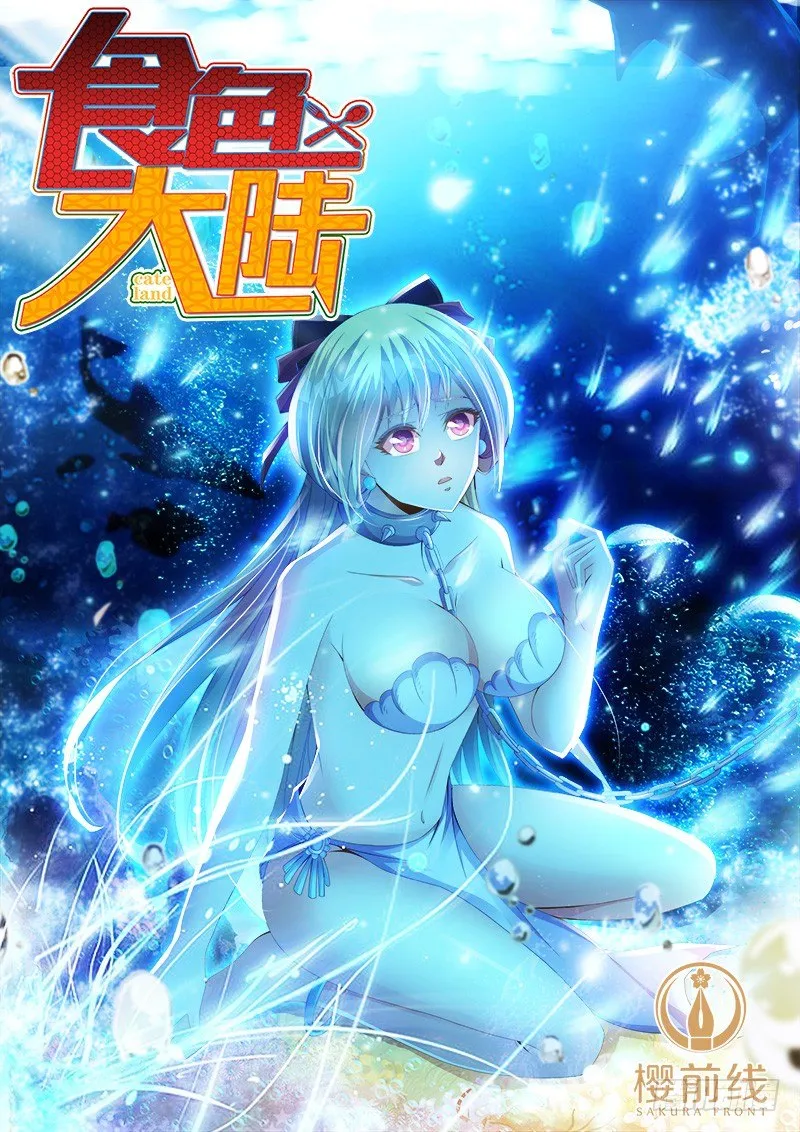 096、伶儿公主 第1页