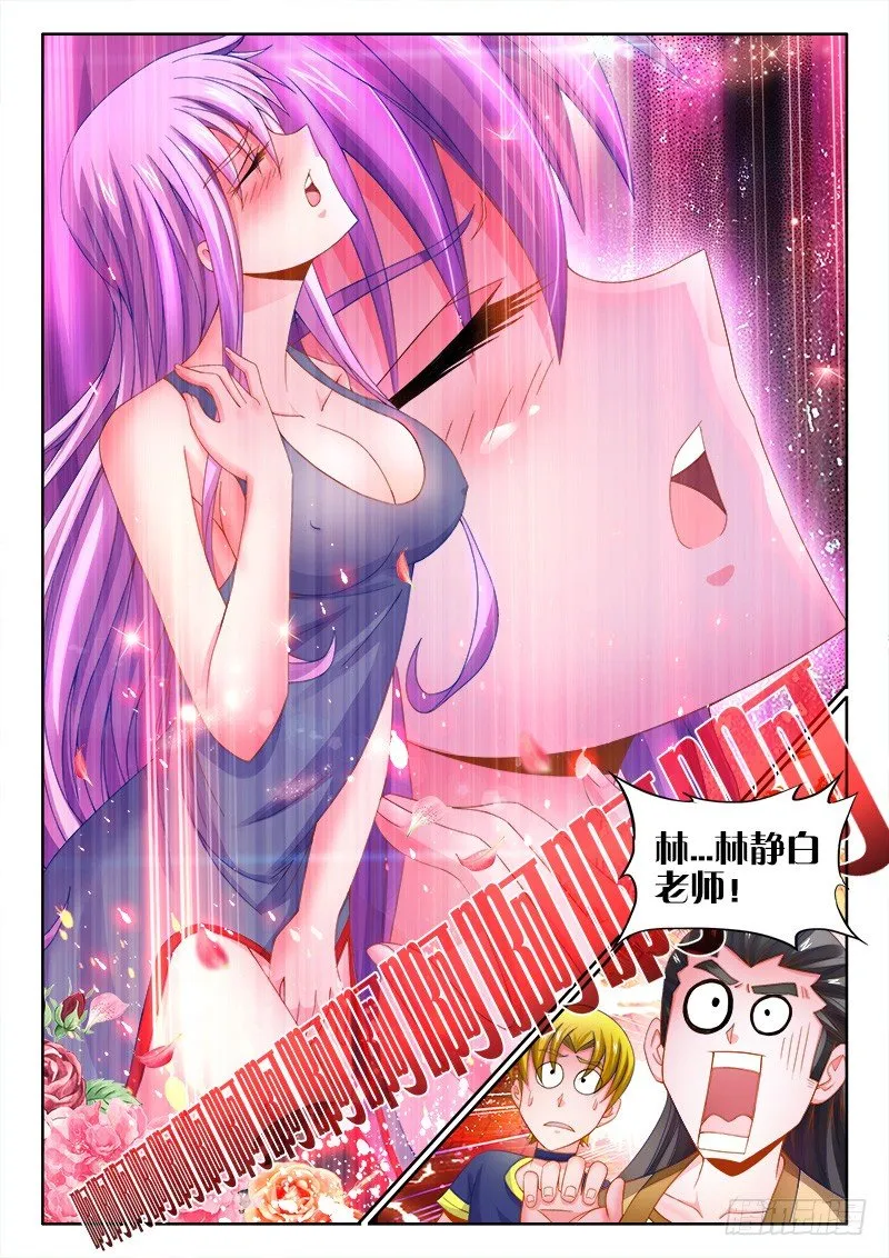 097、菠萝油条虾 第12页