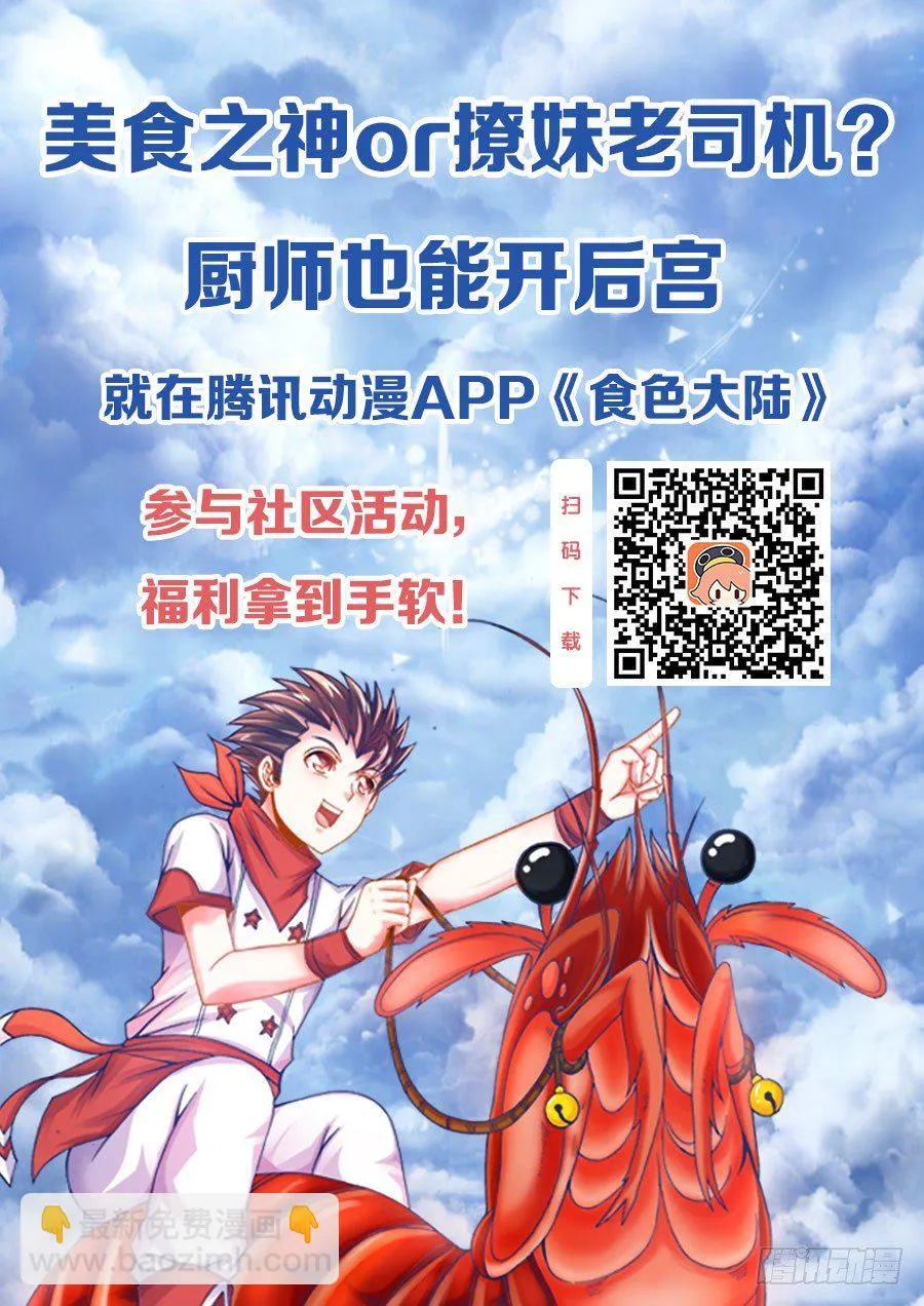 101、礼物 第15页