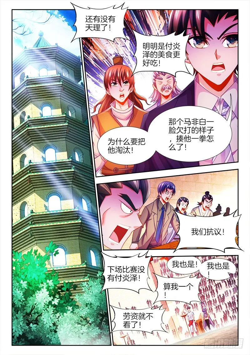 100、小甜心 第1页