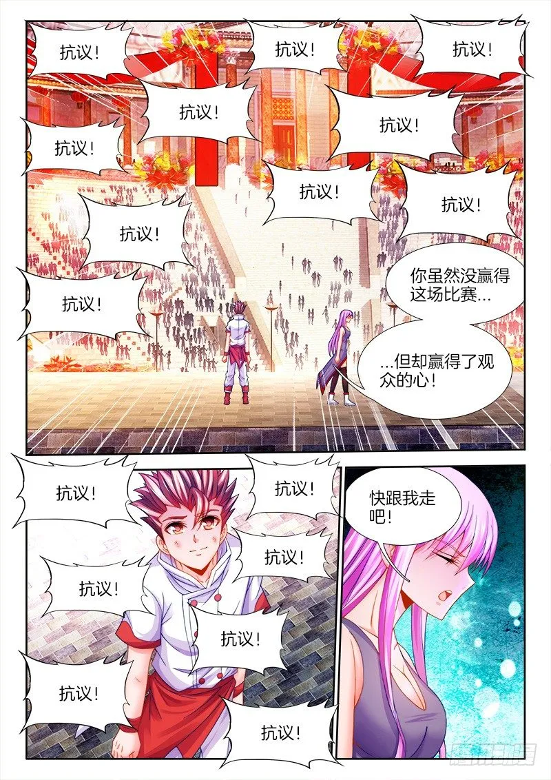 100、小甜心 第2页