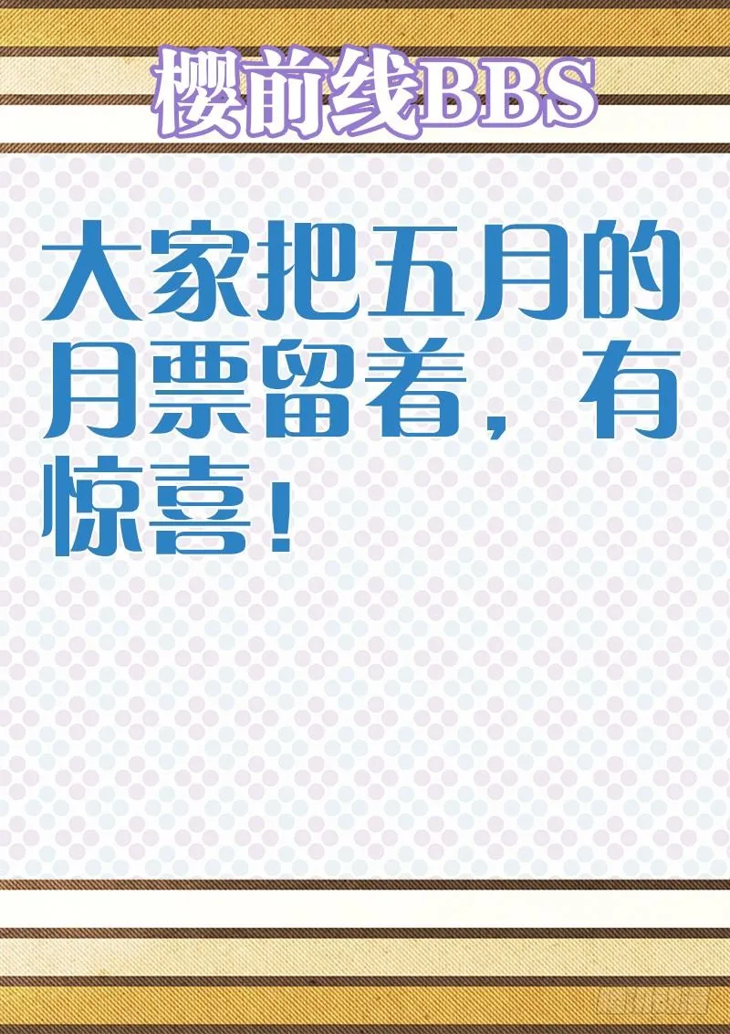 100、小甜心 第14页