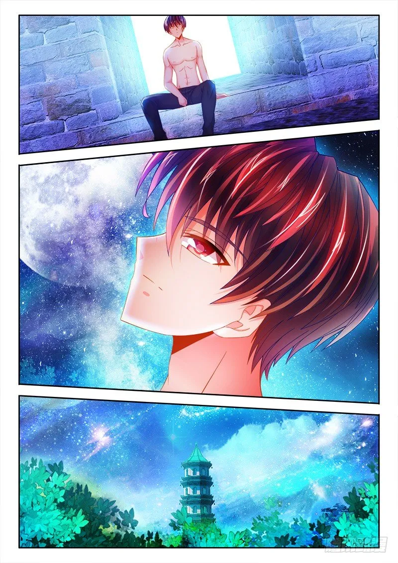 104、很好吃！ 第9页