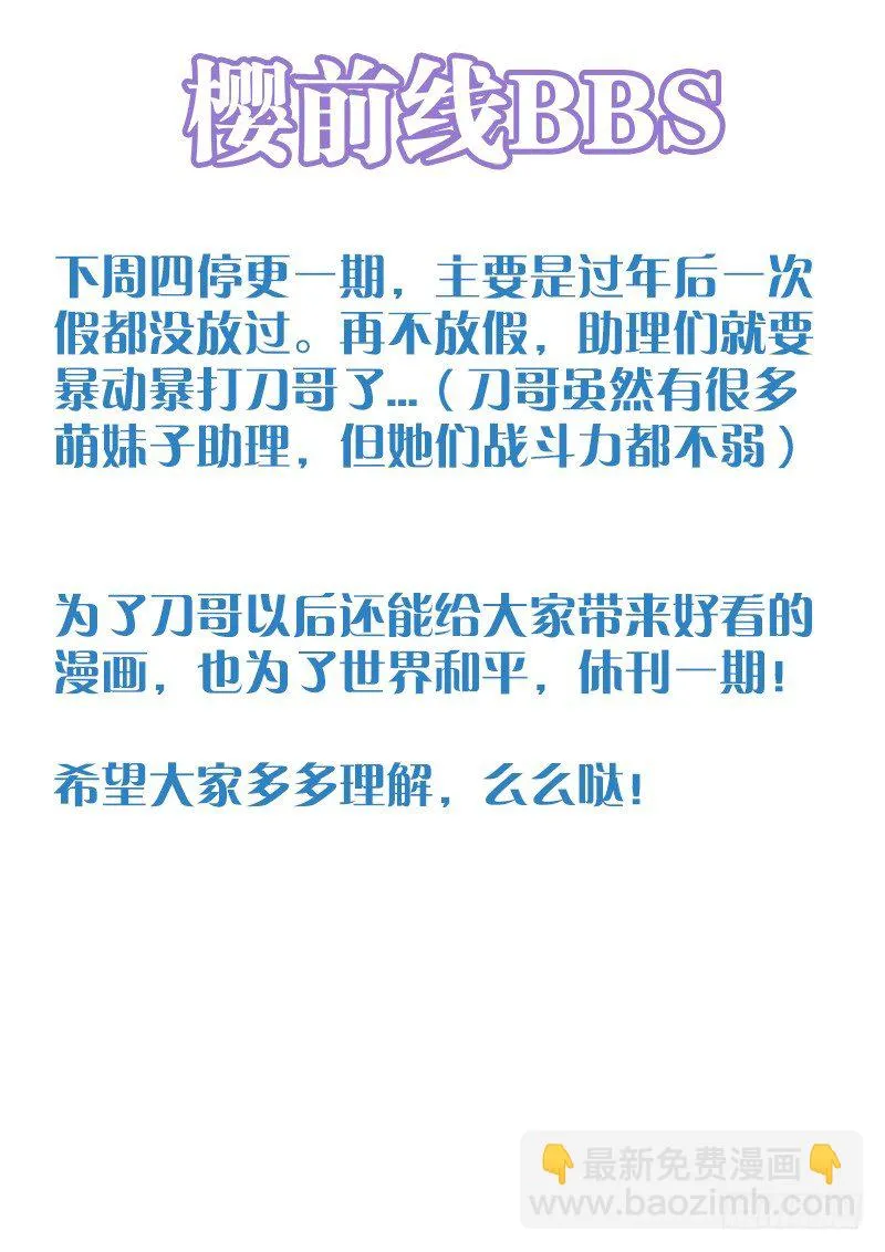 104、很好吃！ 第11页