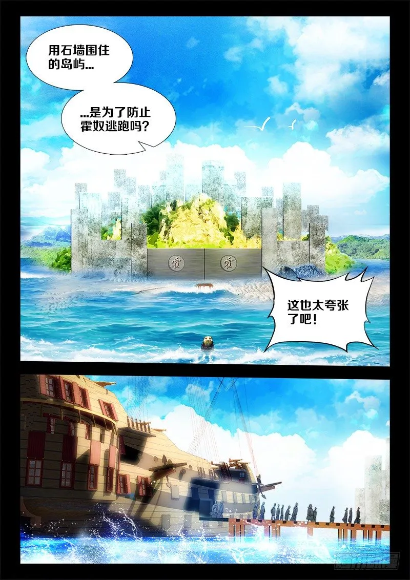 116、销毁 第3页