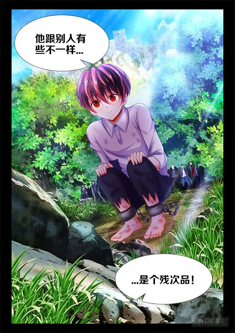 116、销毁 第7页