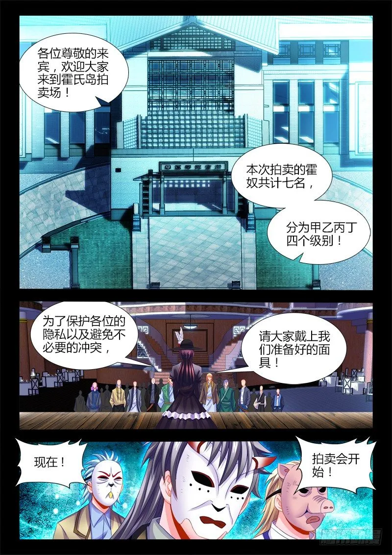 117、服从性 第1页