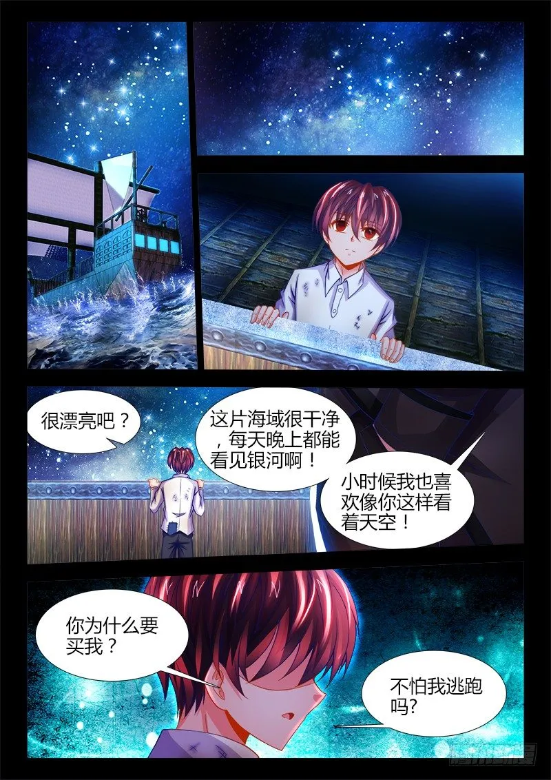 117、服从性 第10页