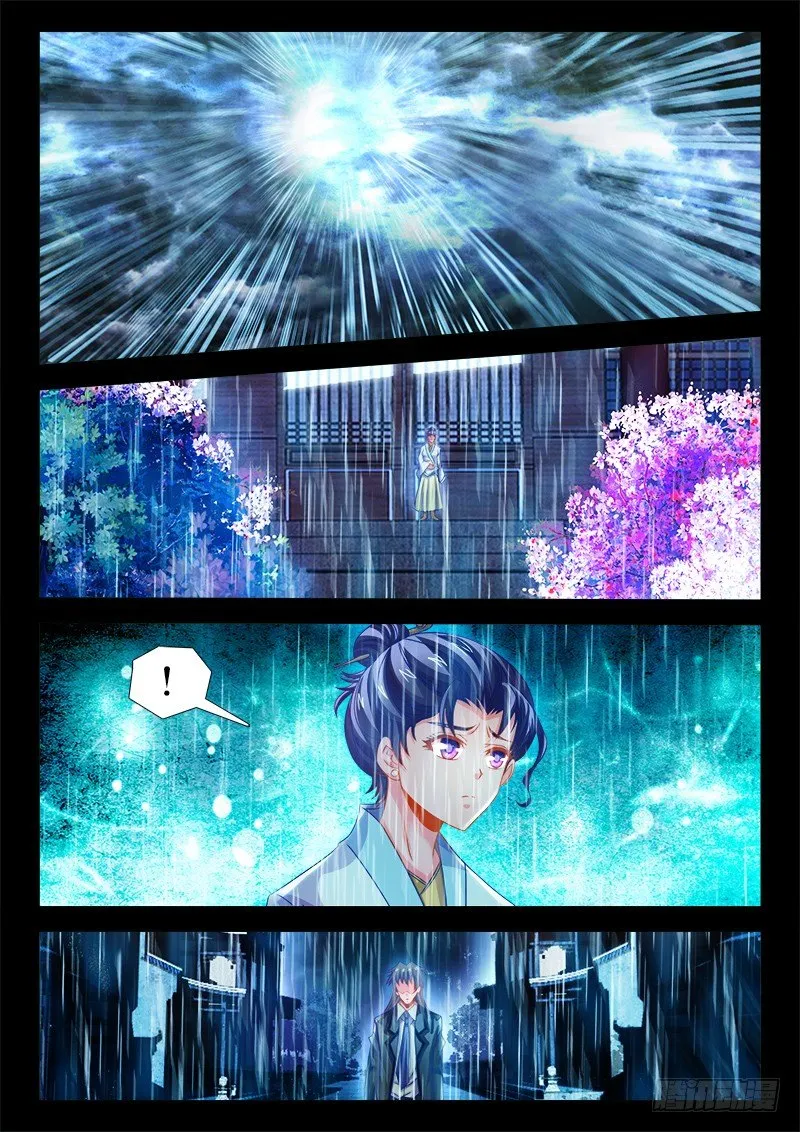 122、龙须面完成！ 第1页