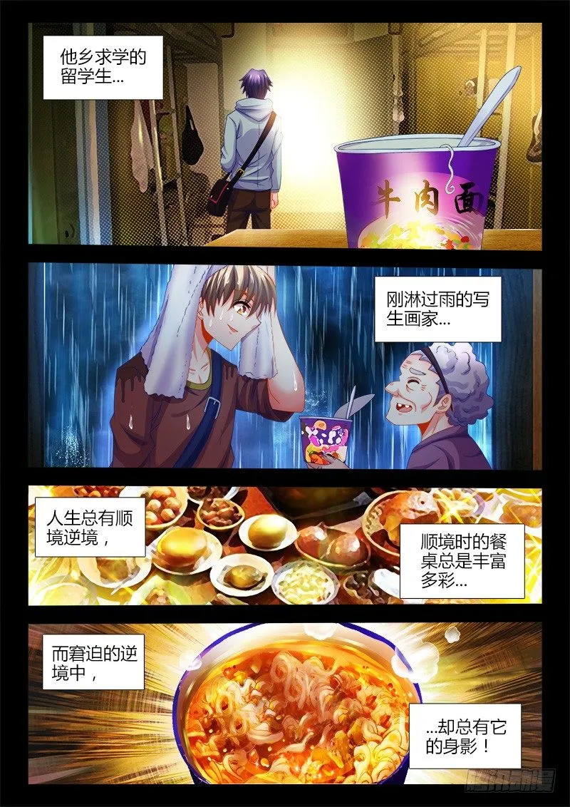 125、自贡井盐 第9页