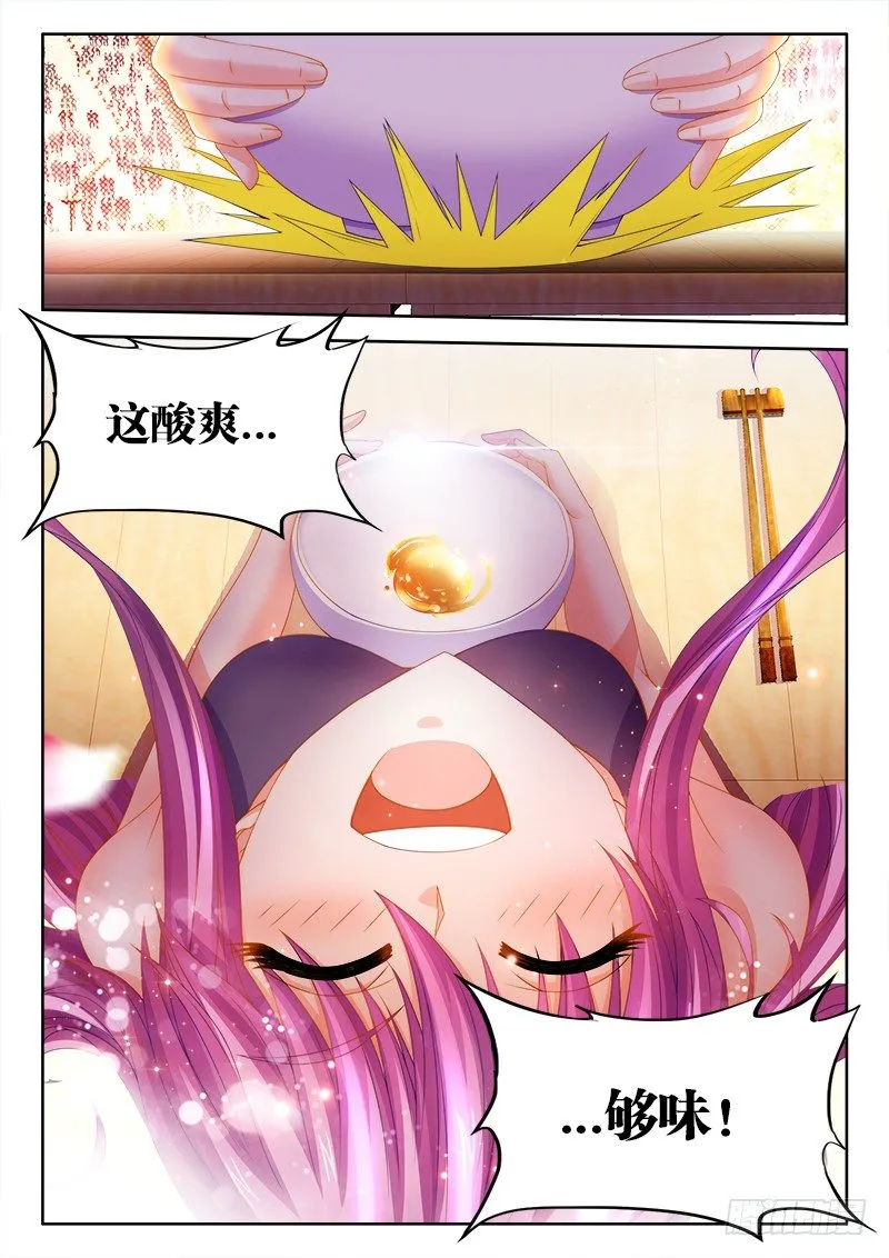 125、自贡井盐 第12页